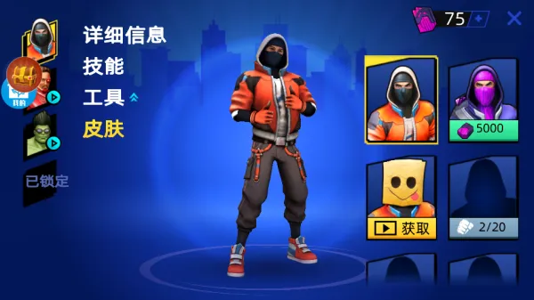 大蓝爱拯救2025官方正版 大蓝爱拯救2025官方正版