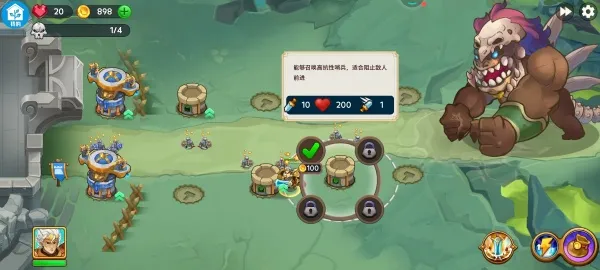 小小马桶人2025官方最新版本 小小马桶人2025官方最新版本