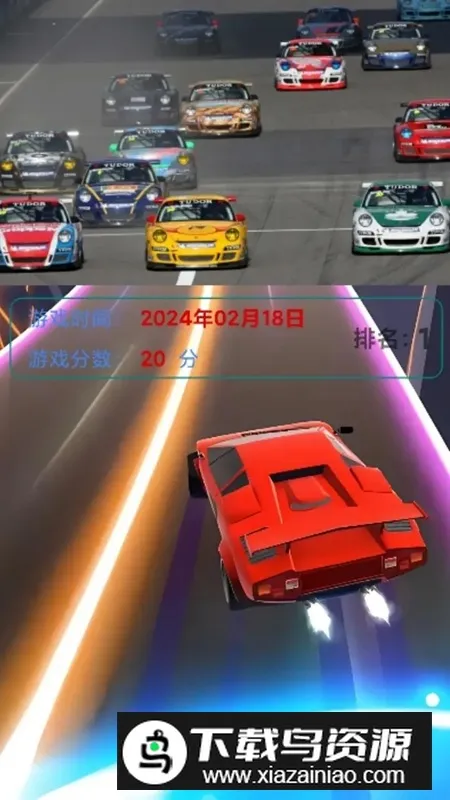 赛车小能2025官方正版 赛车小能2025官方正版