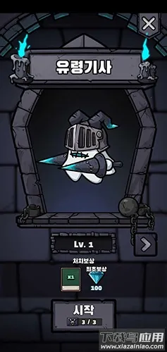 兔子弓箭最新手机版 兔子弓箭最新手机版