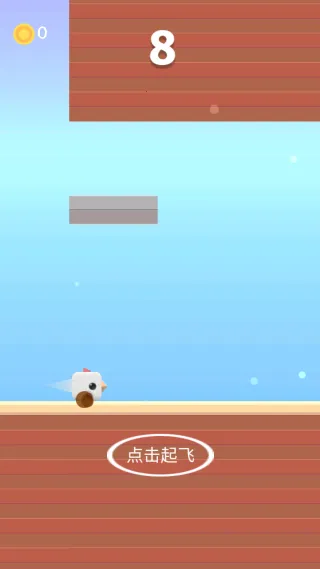 暴走的小鸟(小鸟飞行闯关) 暴走的小鸟(小鸟飞行闯关)