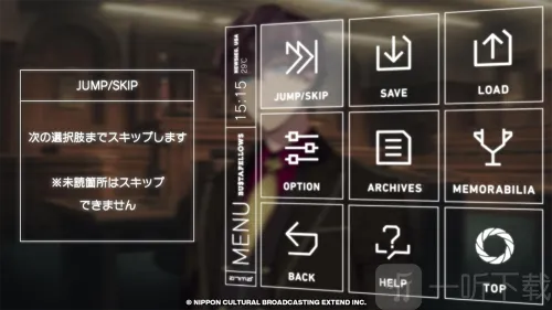 全员恶人(乙女解谜游戏) 全员恶人(乙女解谜游戏)