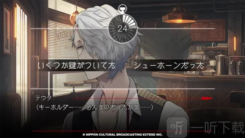 全员恶人(乙女解谜游戏) 全员恶人(乙女解谜游戏)