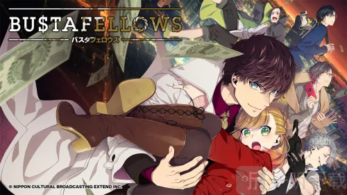 全员恶人(乙女解谜游戏) 全员恶人(乙女解谜游戏)