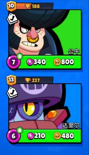 荒野乱斗(3V3对战游) 荒野乱斗(3V3对战游)