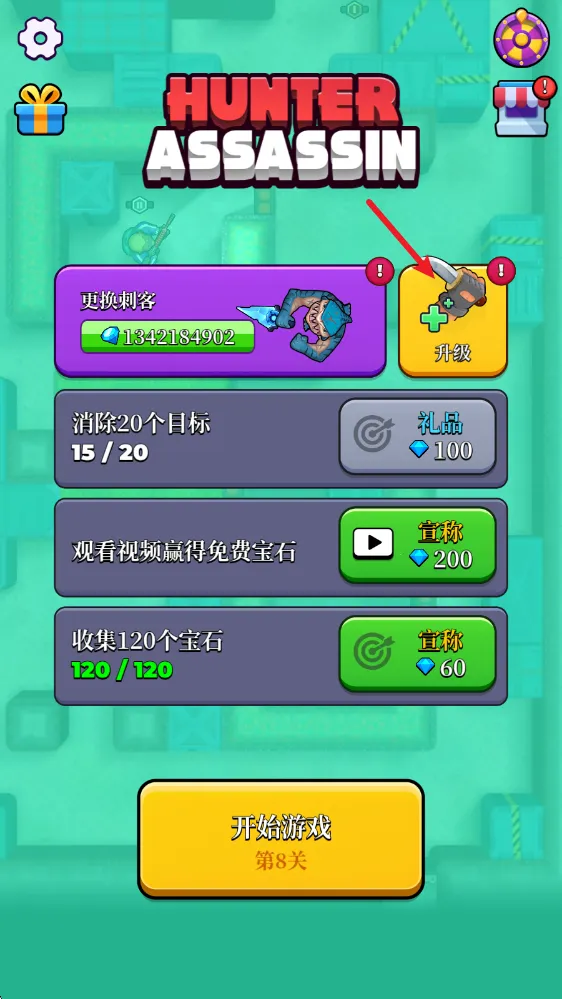 猎人刺客(策略刺杀游) 猎人刺客(策略刺杀游)