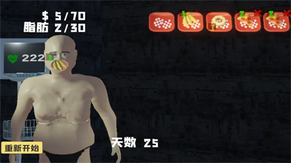 大胃袋2025官方正版 大胃袋2025官方正版