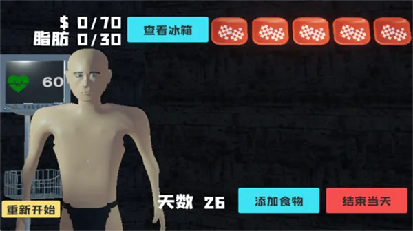 大胃袋2025官方正版 大胃袋2025官方正版