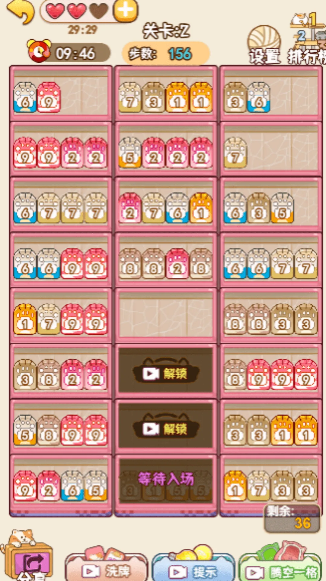 疯狂玩解压(数字消除游) 疯狂玩解压(数字消除游)