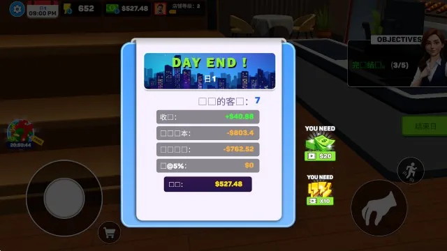 面包超市(面包店经营) 面包超市(面包店经营)