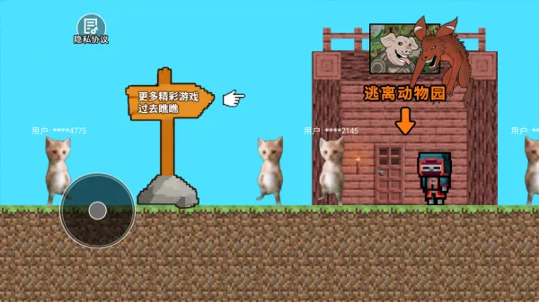 癫狂动物园区(射击闯关游) 癫狂动物园区(射击闯关游)