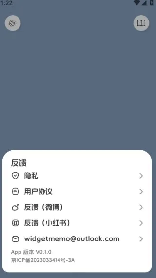 LiveNote(多功能笔记) LiveNote(多功能笔记)