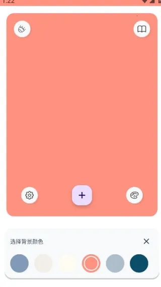 LiveNote(多功能笔记) LiveNote(多功能笔记)