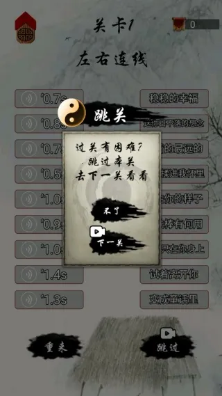 文字宗师之路2025官方最新版本 文字宗师之路2025官方最新版本