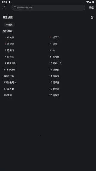 免费来电铃声下载(铃声下载) 免费来电铃声下载(铃声下载)