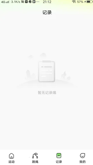 体感免费切水果(体感健身游) 体感免费切水果(体感健身游)