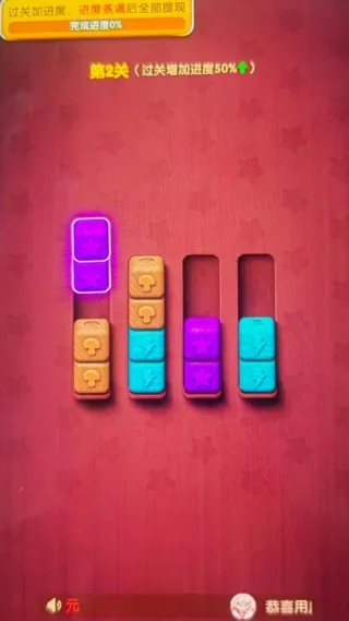 快乐合不停安卓版手机版 快乐合不停安卓版手机版