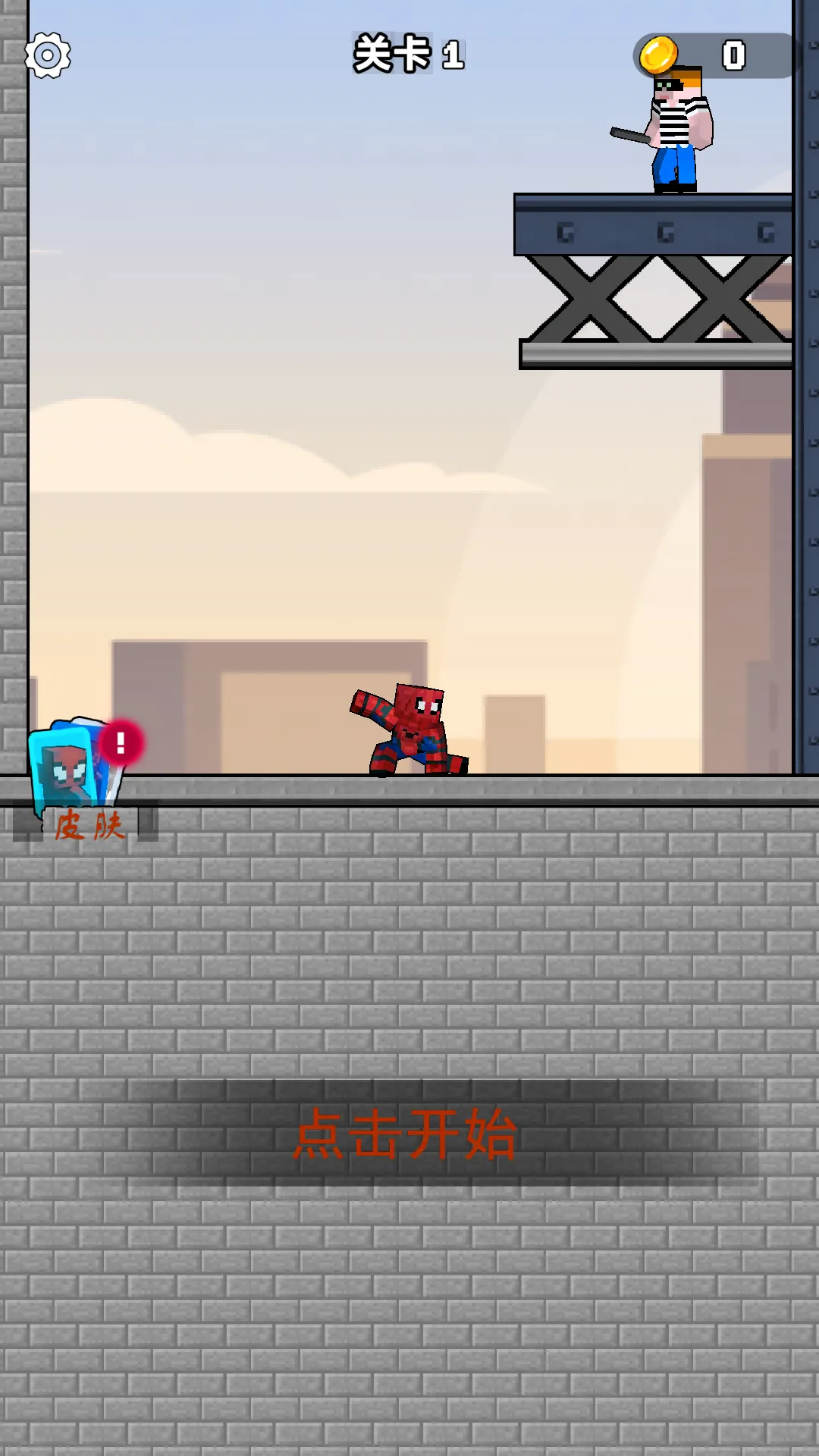 像素蜘蛛超人(蜘蛛闯关游) 像素蜘蛛超人(蜘蛛闯关游)