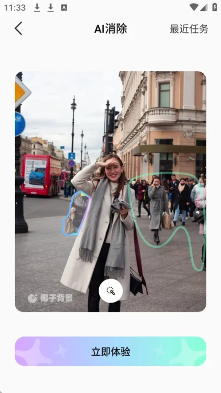 Coco AI2025最新版本 Coco AI2025最新版本