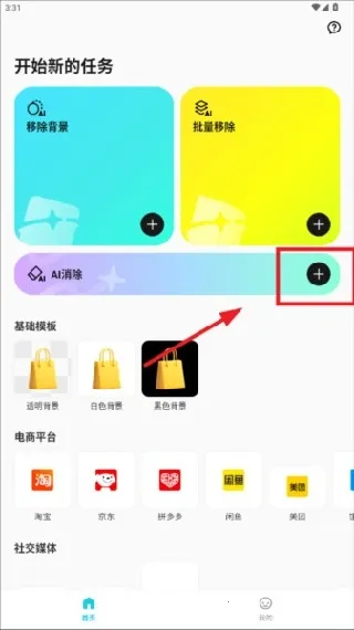 Coco AI2025最新版本 Coco AI2025最新版本