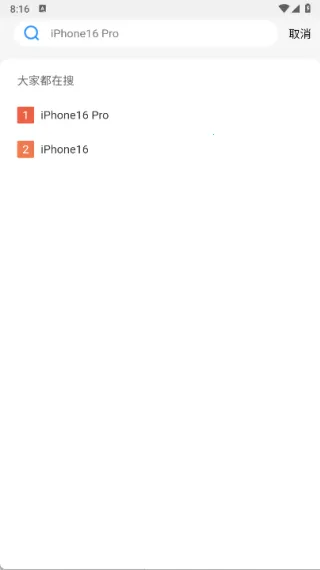 果冻租2025官方正版 果冻租2025官方正版