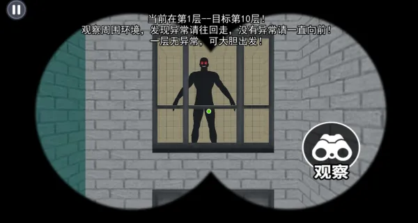 恐鬼现场安卓版手机版 恐鬼现场安卓版手机版