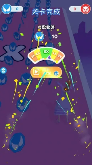疯狂来通关(形态跑酷游戏) 疯狂来通关(形态跑酷游戏)