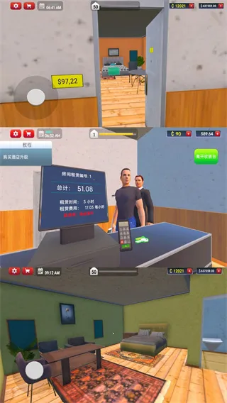 包租公模拟器安卓版手机版 包租公模拟器安卓版手机版