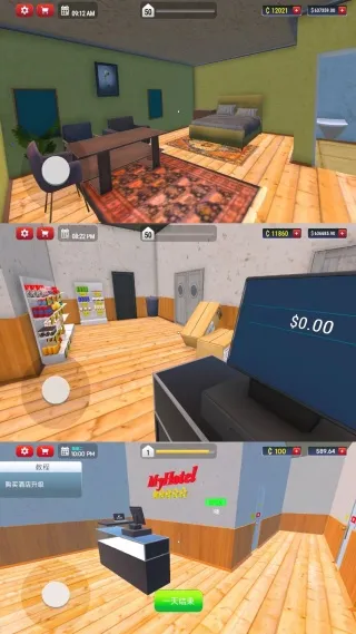 包租公模拟器安卓版手机版 包租公模拟器安卓版手机版