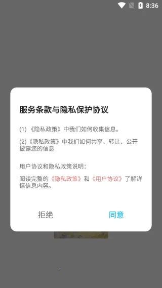 云云视频播放器2025最新版本 云云视频播放器2025最新版本