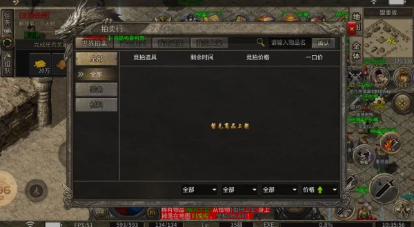 狂枭高爆无限刀(高爆传奇游) 狂枭高爆无限刀(高爆传奇游)