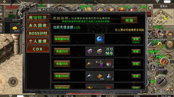 狂枭高爆无限刀(高爆传奇游) 狂枭高爆无限刀(高爆传奇游)