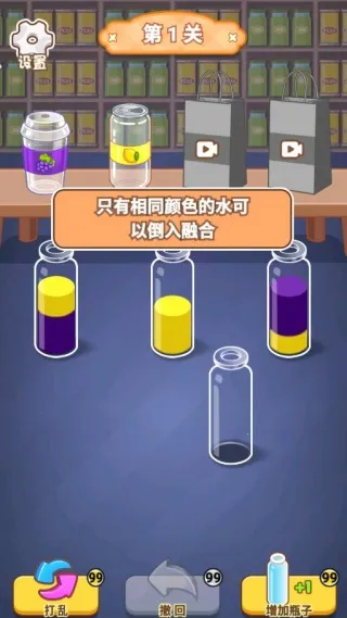 水杯排排乐最新手机版 水杯排排乐最新手机版