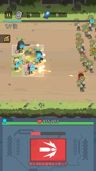 怪潮突围2025最新版本 怪潮突围2025最新版本