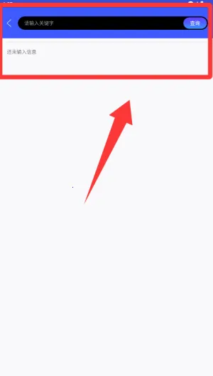 极速卫星导航(地图导航) 极速卫星导航(地图导航)