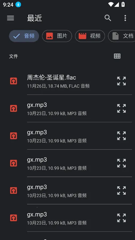 懒猫2025下载安装 懒猫2025下载安装