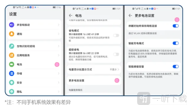 消防融合通信(消防通信协作) 消防融合通信(消防通信协作)