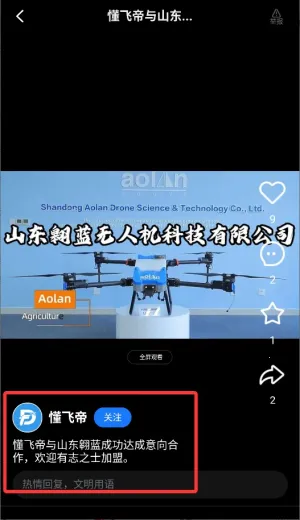 懂飞帝2025下载安装 懂飞帝2025下载安装