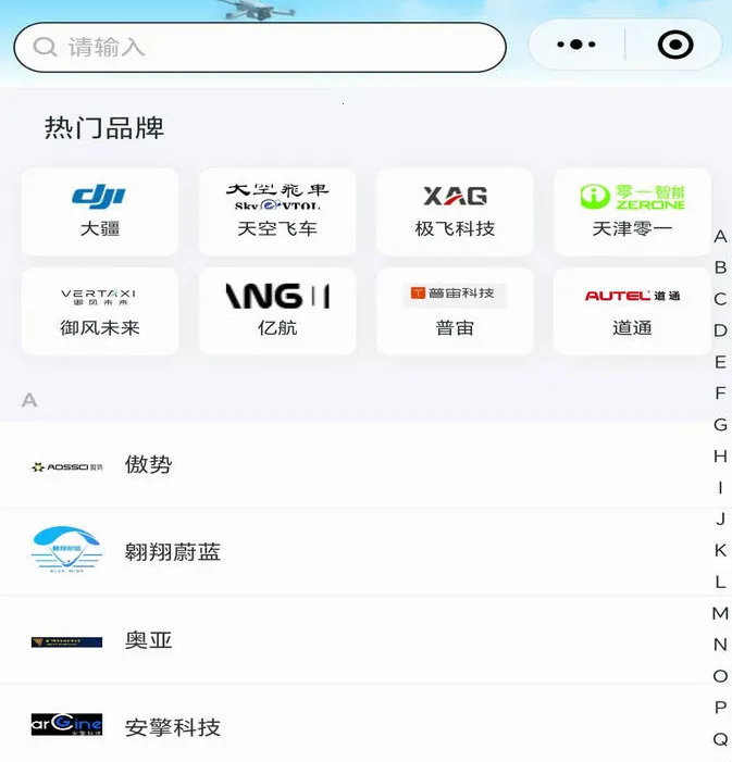 懂飞帝2025下载安装 懂飞帝2025下载安装