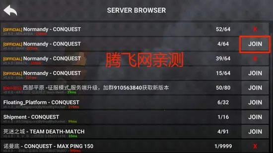 方块战场2025官方正版 方块战场2025官方正版