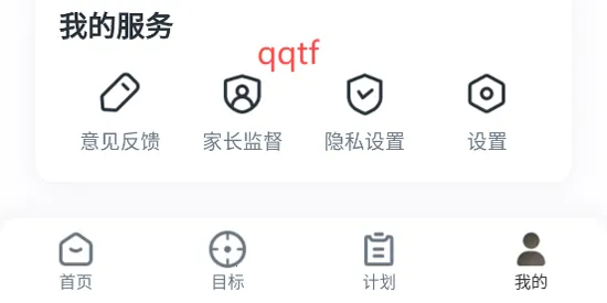 升学有铭师2025最新版本 升学有铭师2025最新版本