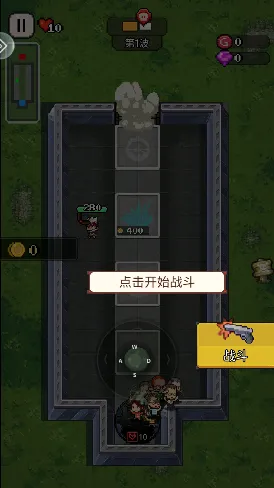 超能防御2025官方最新版本 超能防御2025官方最新版本