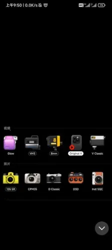 Dazz相机2025官方最新版本 Dazz相机2025官方最新版本