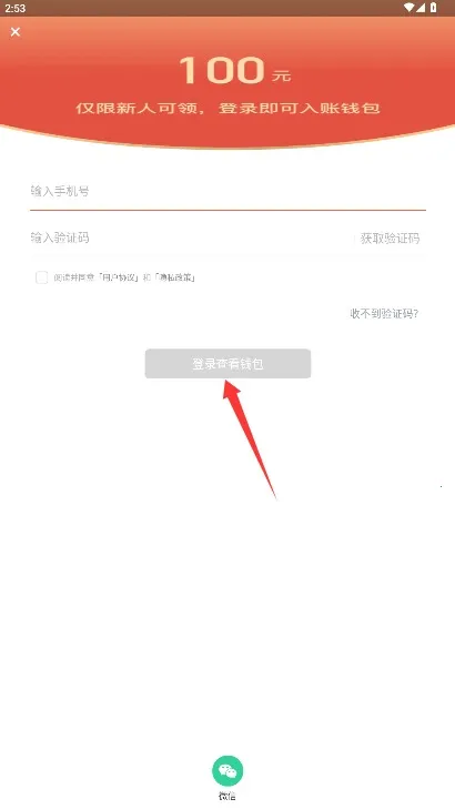 米读小说(免费读小说) 米读小说(免费读小说)