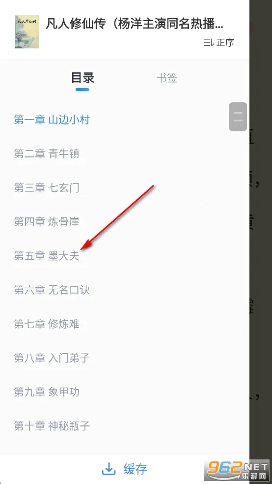 蛮多小说安卓版手机版 蛮多小说安卓版手机版