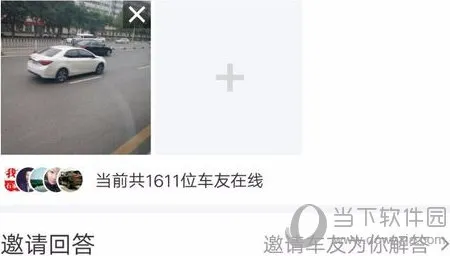 懂车帝2025最新版本 懂车帝2025最新版本