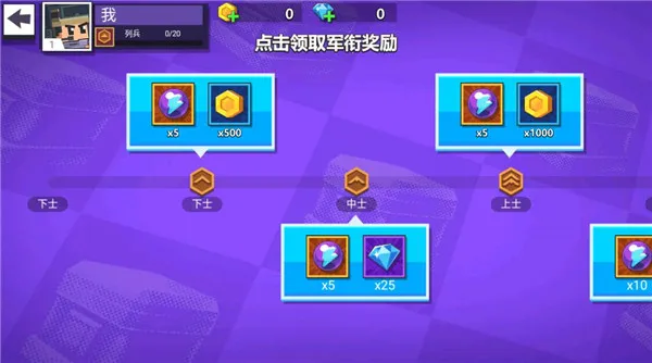 枪战行动重生最新手机版 枪战行动重生最新手机版