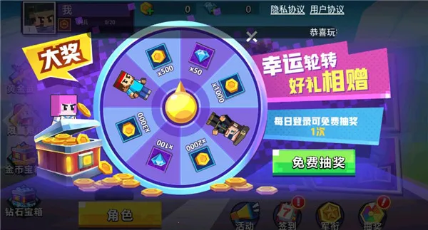 枪战行动重生最新手机版 枪战行动重生最新手机版