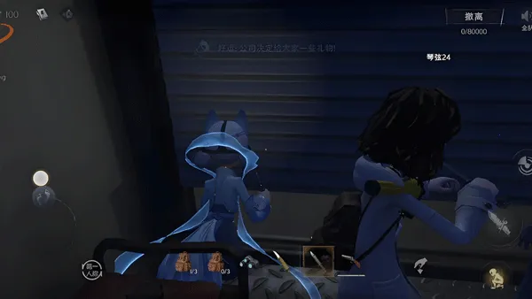 超自然行动组(多人古墓探险) 超自然行动组(多人古墓探险)