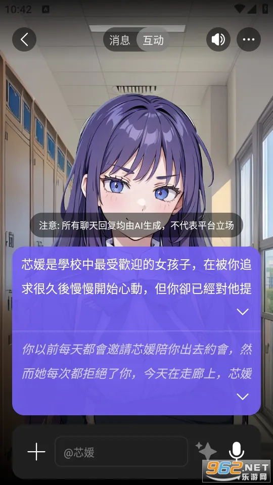 Rochat2025最新版本 Rochat2025最新版本